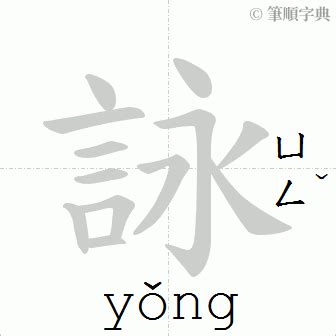 派的造詞|「派」意思、注音、部首、筆畫查詢，派造詞